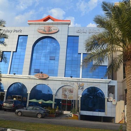 تولاي بارك Apart otel El-Huber Dış mekan fotoğraf