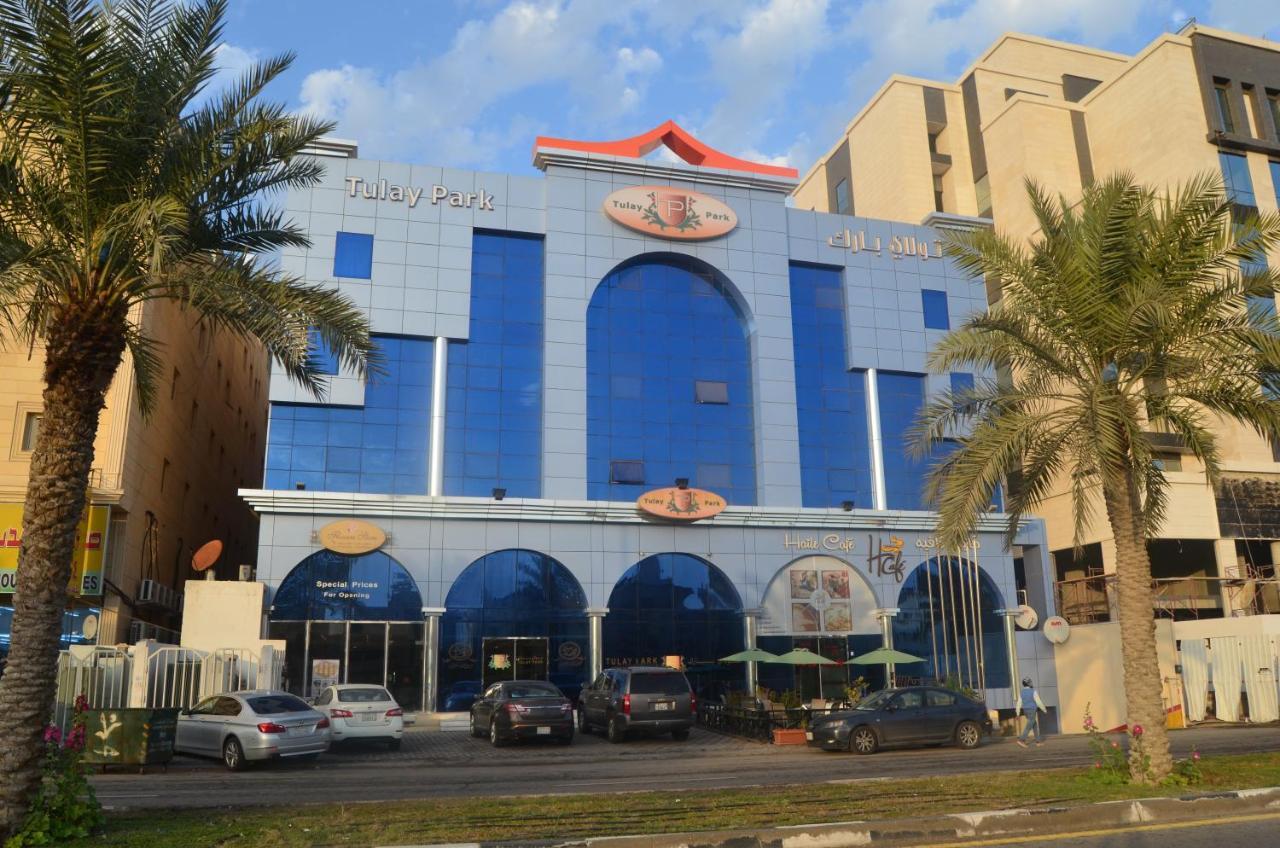 تولاي بارك Apart otel El-Huber Dış mekan fotoğraf