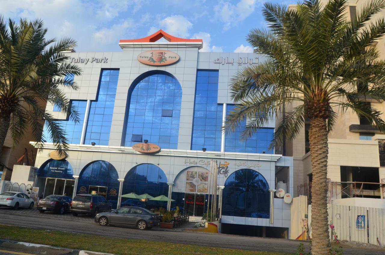 تولاي بارك Apart otel El-Huber Dış mekan fotoğraf