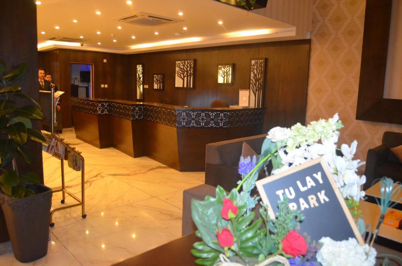 تولاي بارك Apart otel El-Huber Dış mekan fotoğraf