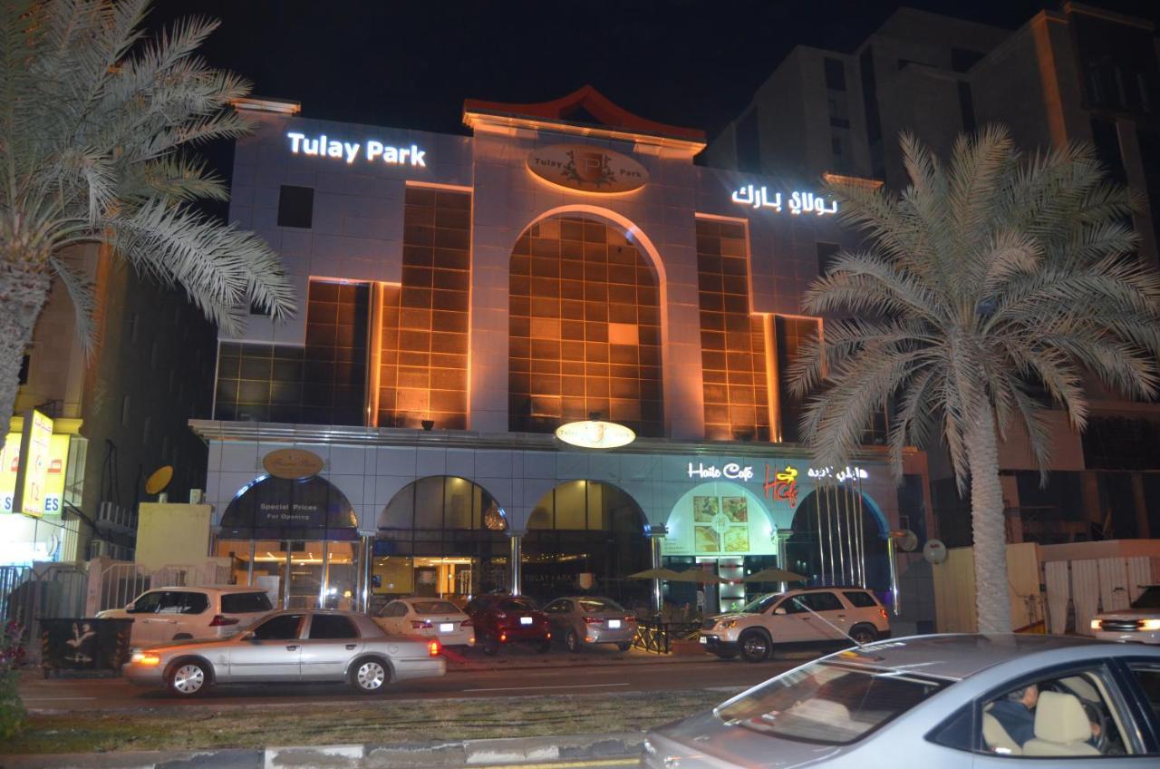 تولاي بارك Apart otel El-Huber Dış mekan fotoğraf